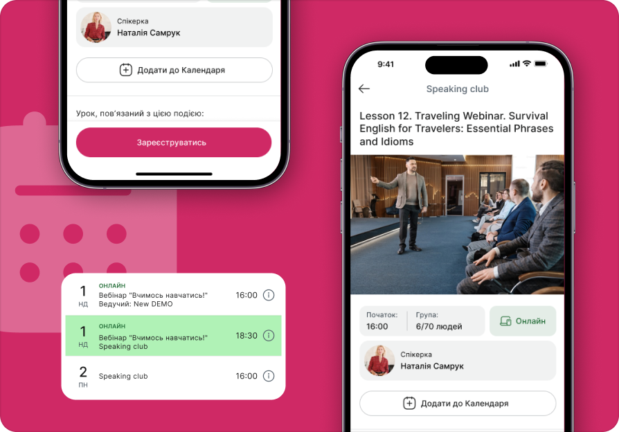 uk-%D0%86%D0%B2%D0%B5%D0%BD%D1%82-%D0%BC%D0%B5%D0%BD%D0%B5%D0%B4%D0%B6%D0%BC%D0%B5%D0%BD%D1%82