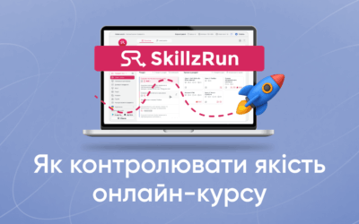 Як контролювати якість онлайн-курсу: чек‑ліст для продюсера
