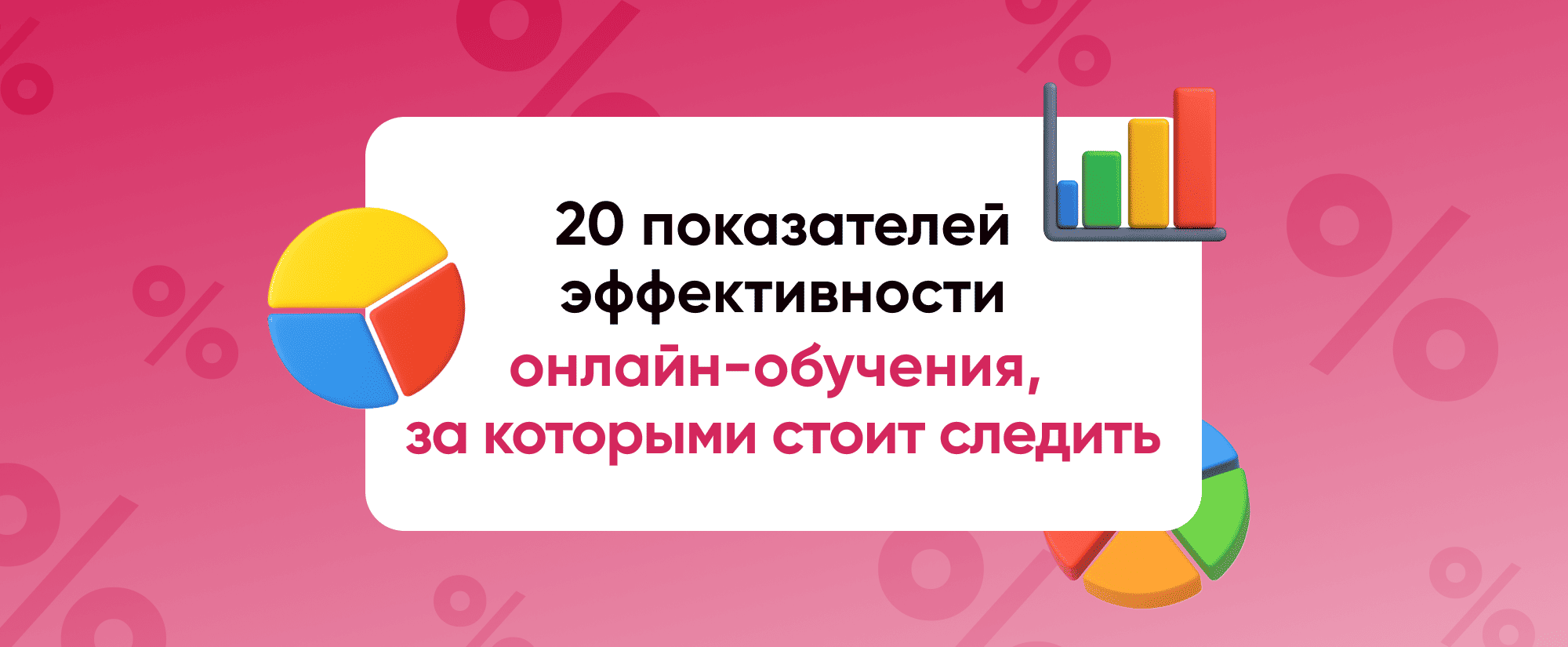 Індикатори-продуктивності-Липень-20-1