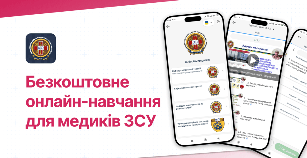 article-digest-cover-block1-1024x530